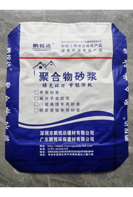 高分子益膠泥 界面砂漿